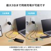 Elecom MPA-AC11167BK Charger, 67W, 3 Ports, USB-C x 3, Auto