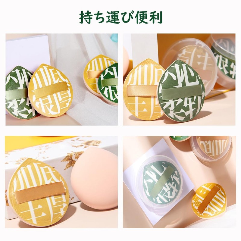 Samcos Marshmallow Puff Makeup Puff, 2 Pieces, Wet & Dry