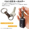 prendre PR-FB02 Keychain, Titanium Alloy, Genuine Leather Belt, Carabiner, Ring,