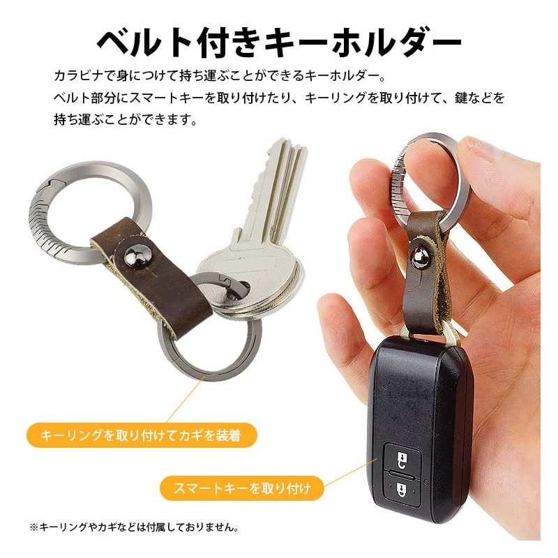 prendre PR-FB02 Keychain, Titanium Alloy, Genuine Leather Belt, Carabiner, Ring,
