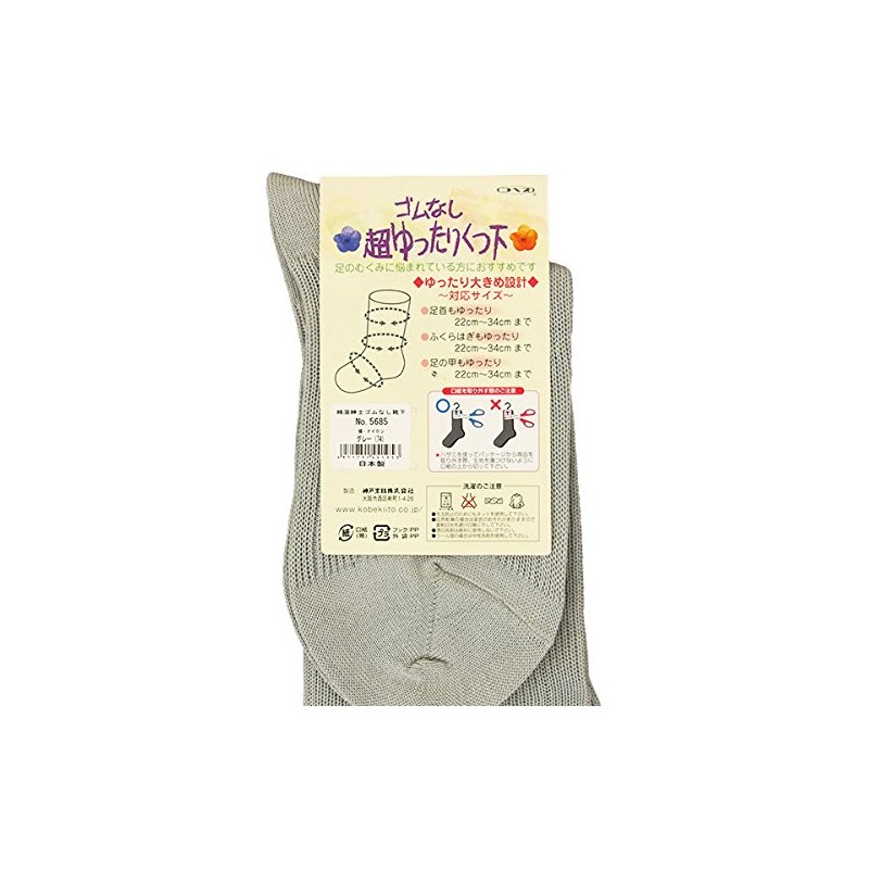No Elastic Loose Sock (Hair Blend) Men's , , ,