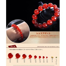 OSHARE JP Natural Stone, Red Agate, Red Agate, Purifying Ripple, Power Stone Bracelet, Love Luck, Luck, Luck Up, Amulet