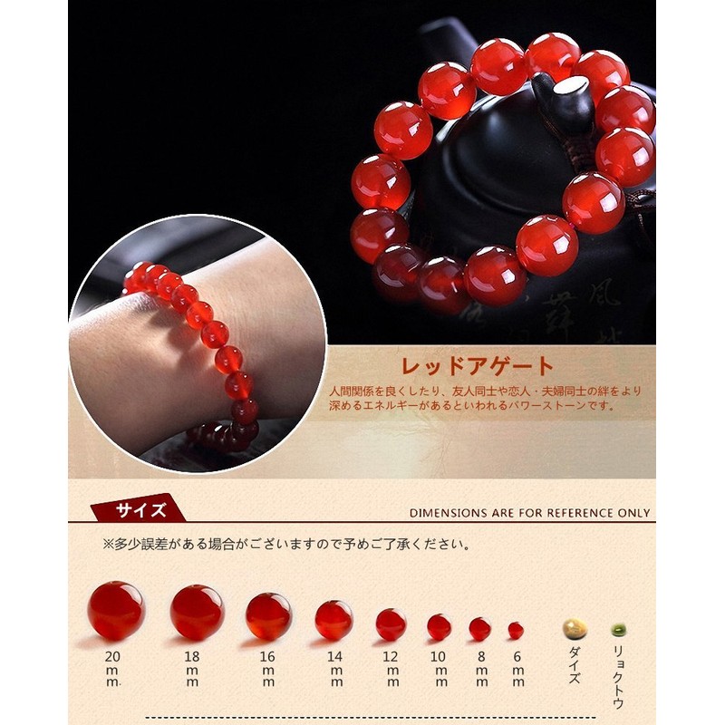 OSHARE JP Natural Stone, Red Agate, Red Agate, Purifying Ripple,
