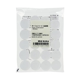 無印良品 ローションシート 全体用 圧縮タイプ 20入 15011902 20 個
