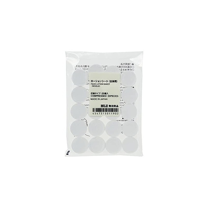 無印良品 ローションシート 全体用 圧縮タイプ 20入 15011902 20 個