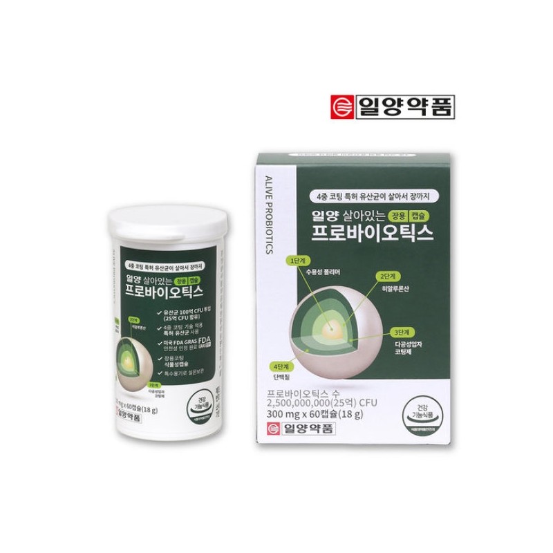 Ilyang Live Probiotics Enteric Capsules 8-month supply / 일양 살아있는