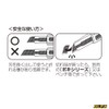 orufa (Olfa) Limited SA Small Cutter Ltd – 03 