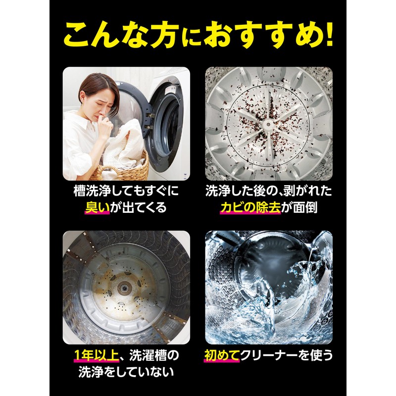 Clean Planet Professional Washing Tub Mold Washing Tub, Vertical Type,