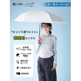 KIZAWA Parasol, Folding, Ultra Lightweight, Carbon Parasol, 5.1 - 5.6 oz (146 - 169 g), Flower Petals, Organza, UV Protection, 100 % Light Shield, For Both Sunny and Rainy Weather, 55 % Water Repellent, Completely Blackout, Women's, Heat Insulation, Folding Umbrella, Compact, Windproof, Heat Protection, Heat Protection, 21.7 inches (5 inches (5 inches (55555555 cm) Ribs, Ribs, Beige)