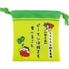 Tees Factory KS-5530177 Mini Drawstring Bag, Mom Promise, 11 Patterns,