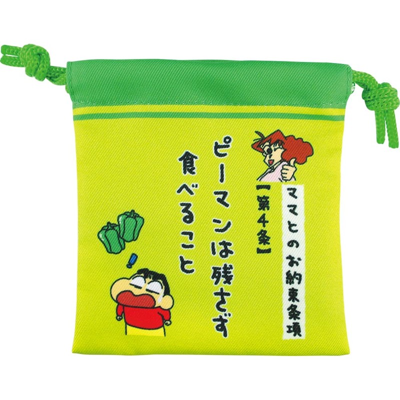 Tees Factory KS-5530177 Mini Drawstring Bag, Mom Promise, 11 Patterns,