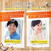 【まとめ買い】[にんにく玉本舗] にんにく玉ゴールド 1袋 60粒入 x 4袋 国産 にんにく卵黄 黒にんにく サプリ