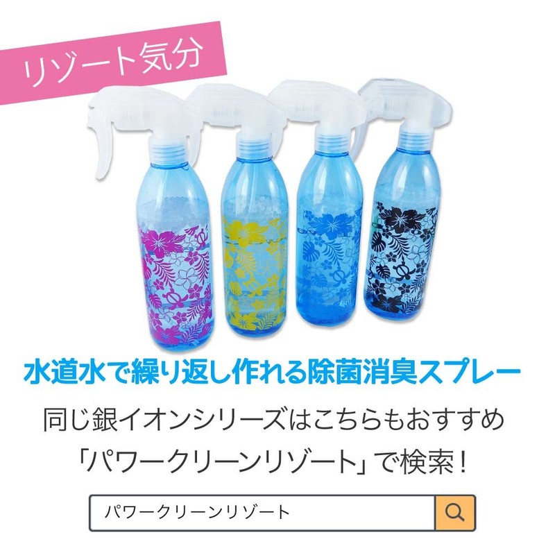 Bridge Medical AG + Silver Ion Power Bath Clean Plus