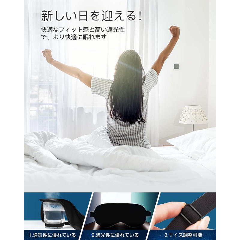 Eye Mask, For Sleeping, Silk Eye Mask, Made of Natural