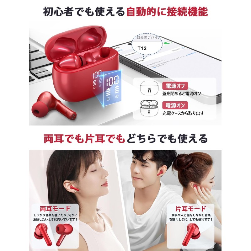 JGUG Wireless Earbuds, Bluetooth, LED Numeric Display, ENC Noise Canceling,
