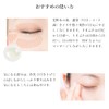 Tunemakers Eye Serum, Liquid Liquid Eye Serum, Pump Type, 0.5