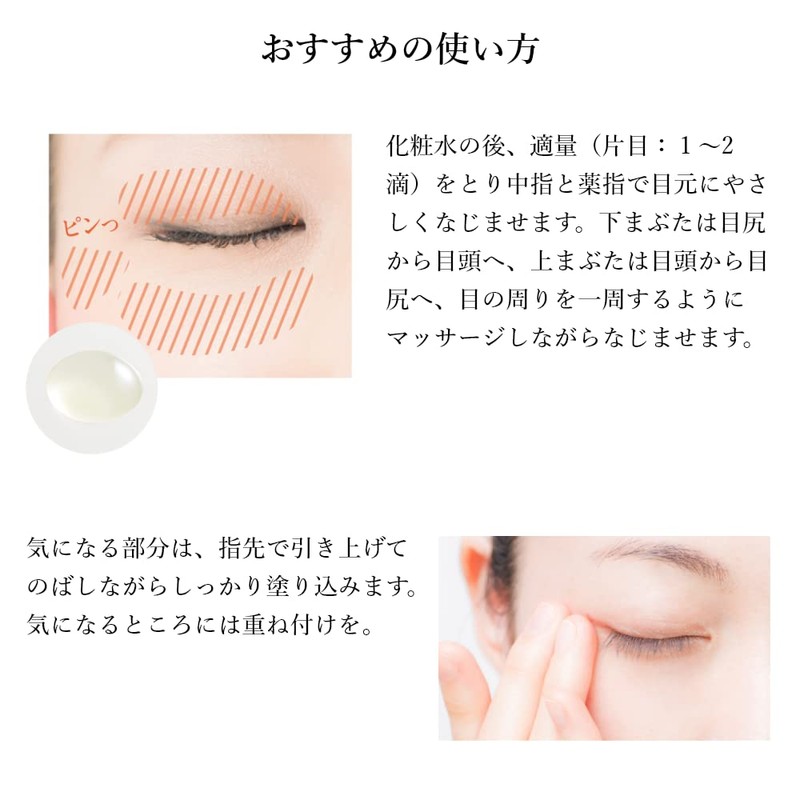 Tunemakers Eye Serum, Liquid Liquid Eye Serum, Pump Type, 0.5