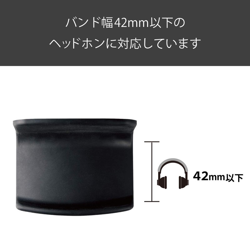 Elecom HP-DSHBK Headphone Stand, Hanger, Black