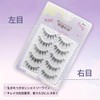 False Eyelashes, Natural, 5 Pairs, Popular, Transparent Shaft, Soft Core,