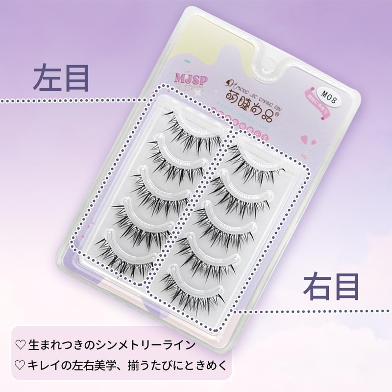 False Eyelashes, Natural, 5 Pairs, Popular, Transparent Shaft, Soft Core,