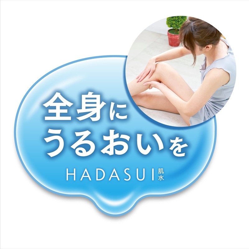 HADASUI Skin Lotion DM Houtudami, 13.5 fl oz (400 ml)