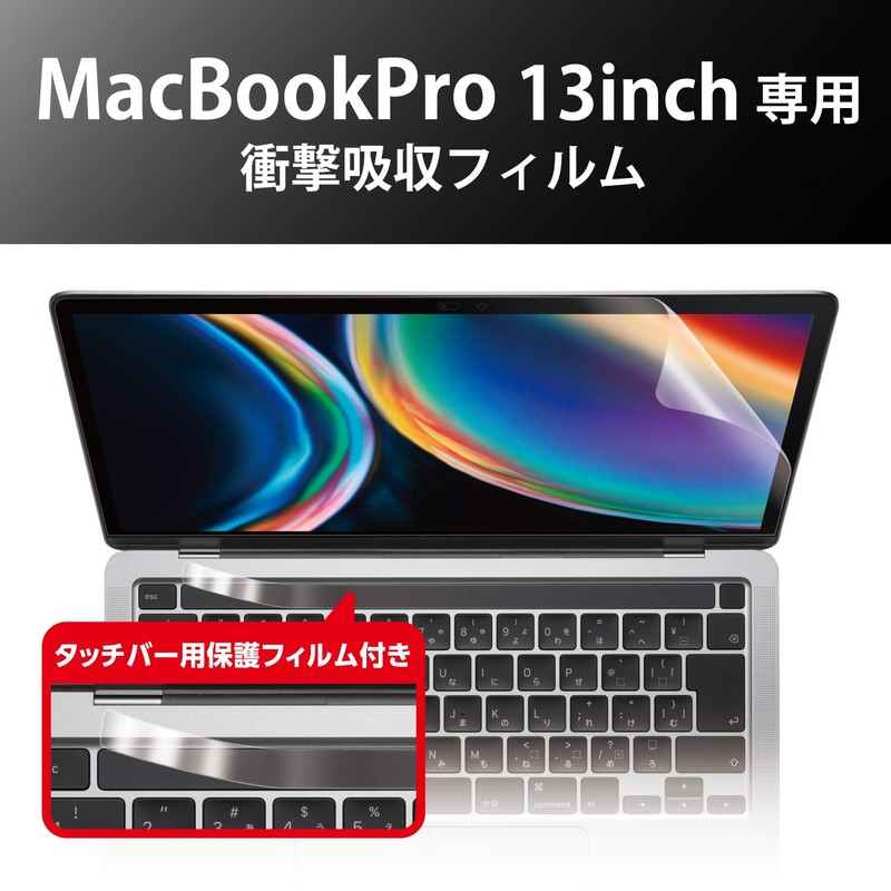 Elecom EF-MBPT13FPAGN LCD Protective Film Compatible with MacBook Pro 13-inch