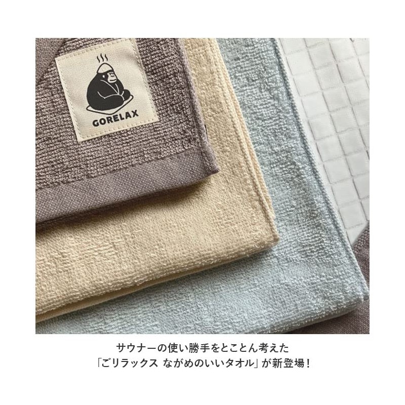Go Relax Conditioning Good-Looking Towel Sauna Towel Aqua Blue