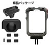 DGSHUIJIE Metal Cage Case + Magnet Quick Release Set for