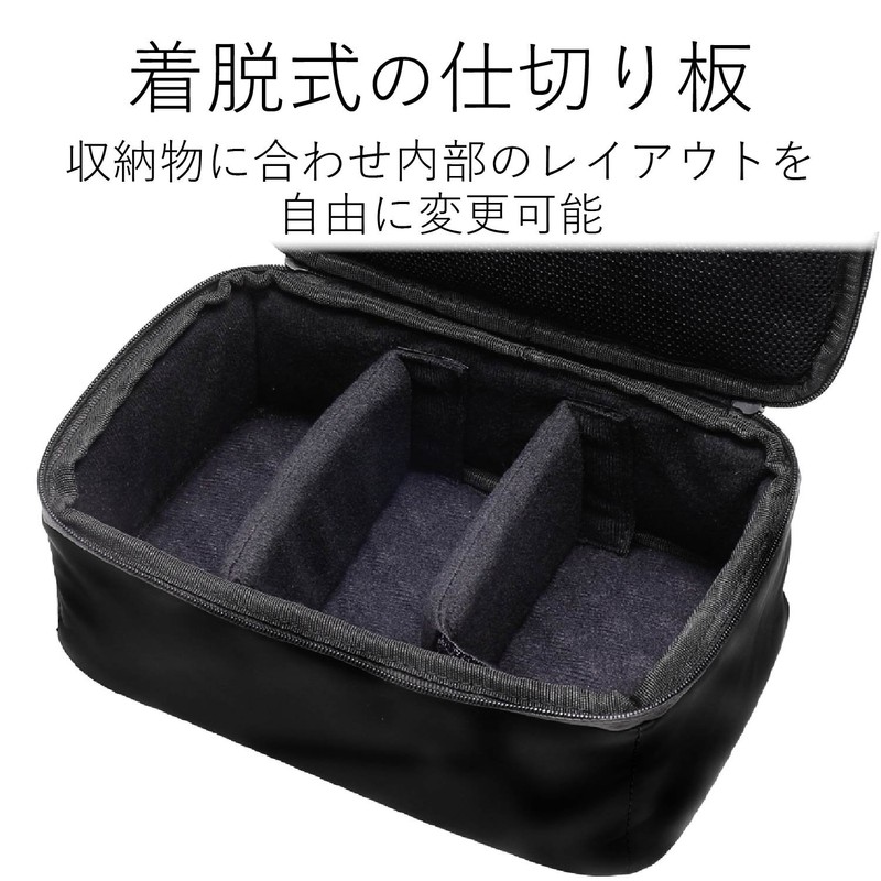 エレコム ガジェットポーチ ガジェット ポーチ 大容量 衝撃吸収 バッグインバッグ ガジェットケース ブラック BMA-GP07BK