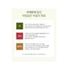 TG153 Sofy Body Fit GUIERANG Korea Herbal Sanitary Pads,Medium 9.8inch(25cm),20pcs