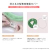 OKA (OKA) Uchineko Toilet Seat Cover, Custom Fit for O-Shaped