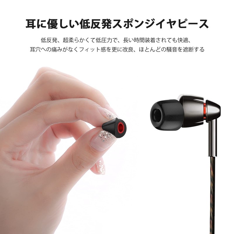 Urethane Ear Tips, Memory Foam, 6 Pairs (M Size), Earphone