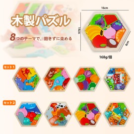 Shinse Wooden Puzzle, 4 Types Series, Shape Matching, 3, 4, 5, 6 Years, Kids, Montessori, Inlay, Blocks, Brain Training, Fingertip Play, Early Development, Educational Toy, Shapes Recognition, English