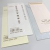 Nagatoya Shoten Washi Nagomimi Washi Envelopes, Large 4, White, 10