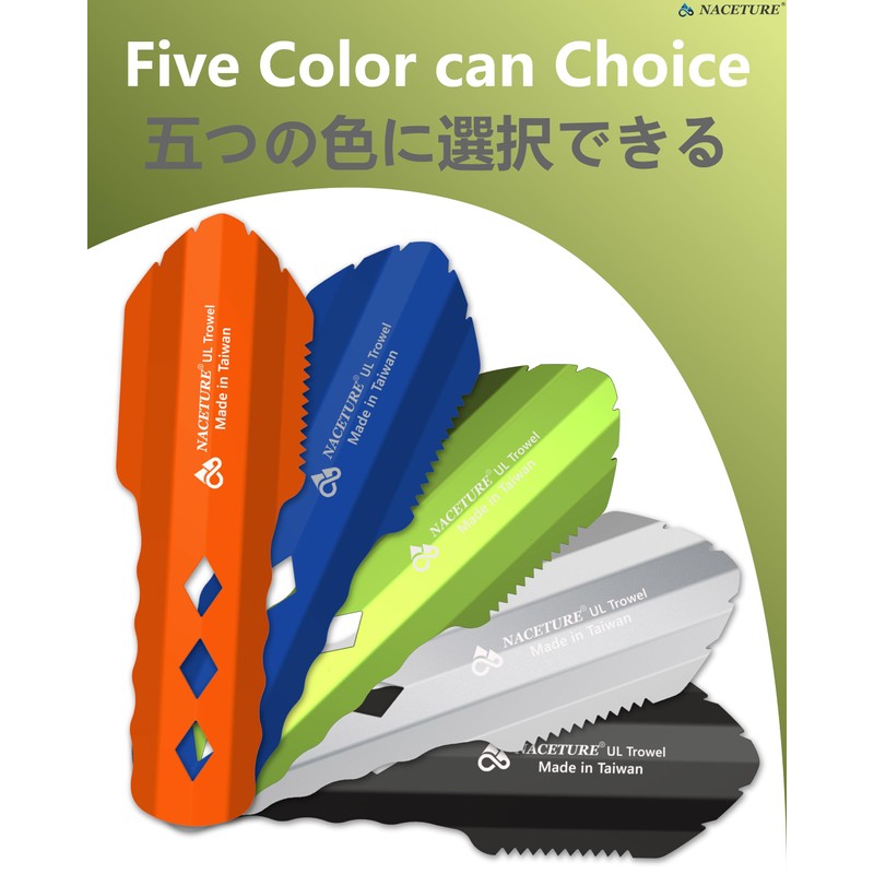 NACETURE Ultralight Backpacking Trowel Aluminum Shovel Small Potty Multitool with