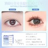 justcoco False Eyelashes, Lower Eyelashes, Natural, Transparent Axis, False Eyelashes,
