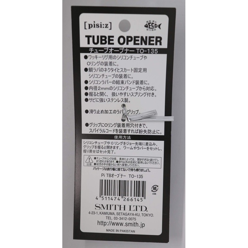 Smith LTD TO-135 Pisys Tube Opener