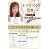 Cuticle Nipper, Cuticle Nipper, Skin Treatment, Nail Nipper, Pusher, Nail