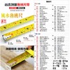 Feng Shui Item Feng Shui Measure Yellow, 1.6 ft (5