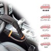 RUNZE Anti-Theft Lock, Steering Wheel Lock, Steering Wheel Lock, Universal