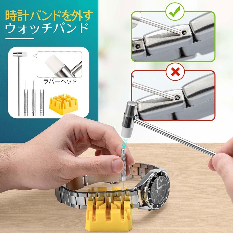 Watch Tool, Watch Strap Adjuster Set, Watch Strap Remover, Bracelet