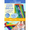 Sorave Push-Pop Calculation, Multiplication, Dividing, Double-Sided, 12 x 12 Squeeze