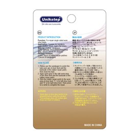 4 Pairs of Shoe Heel Repair Patches, Sneakers, Leather Shoes, Sole Repair, Replacement Heel Pads, Shoe Repair Materials, For Soles, Shoe Repair Kit, Sole Protection and Anti-slip Accessories, Shoe Heel Protection, Rubber, Unisex, 4 Pairs Set - white