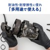 Nitrile Gloves, Black, 100 Pieces, Disposable, Food Sanitation Act Compliant,