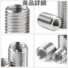 Insert Nut (Inner Diameter M8 x 1.25 Outer Diameter M10