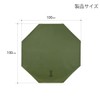 DOD FR3-754-KH Takibibiba Bidboo M Bonfire Stand Sheet Fireproof [Storage