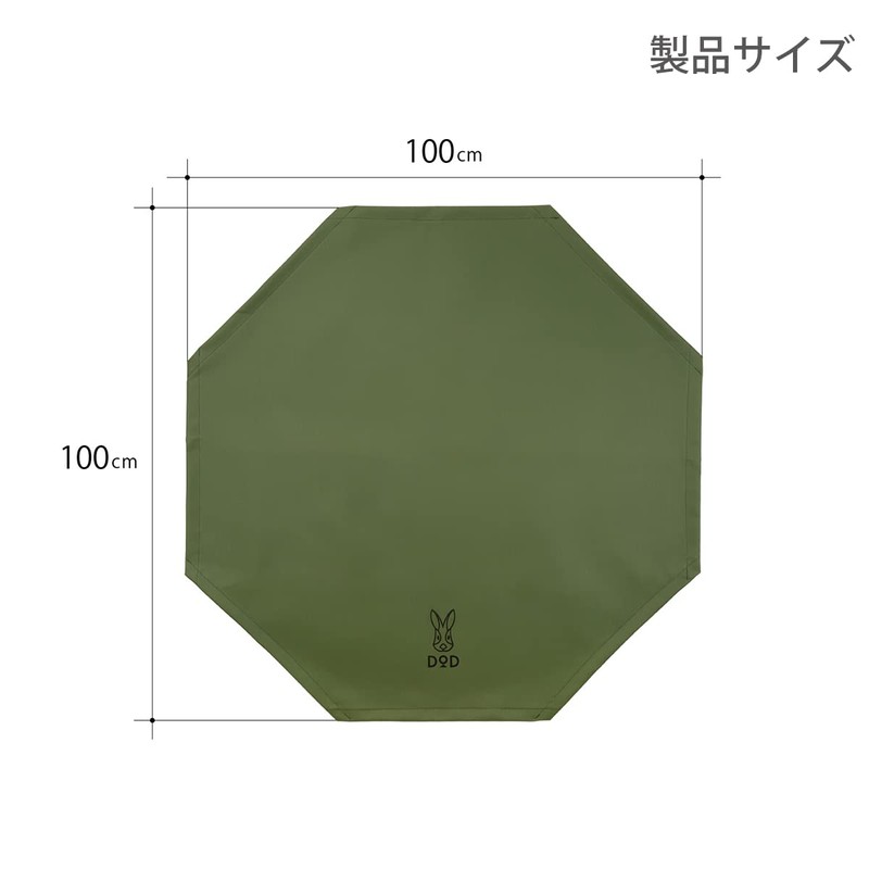 DOD FR3-754-KH Takibibiba Bidboo M Bonfire Stand Sheet Fireproof [Storage