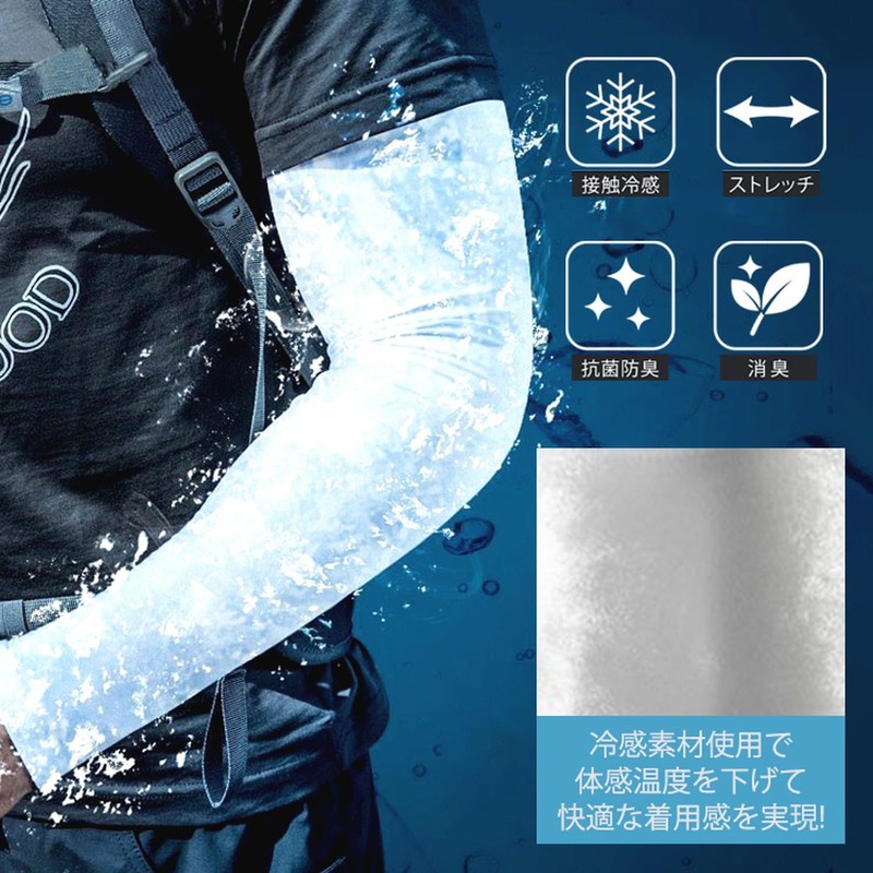 Back Under Men's Arm Cover, UV Sensation, UV Protection, Arm