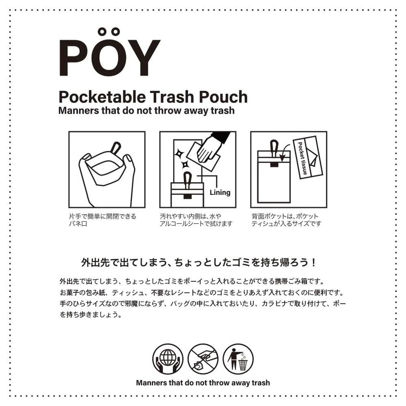 Hemings POY Peanuts Peanuts 4494104 Poi Trash Can Pouch, Portable