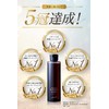 selectage Aroma Shampoo KURO (6.8 fl oz (200 mL)